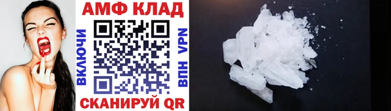 Амфетамин Premium  сайты даркнета состав  Уссурийск  mega как войти 