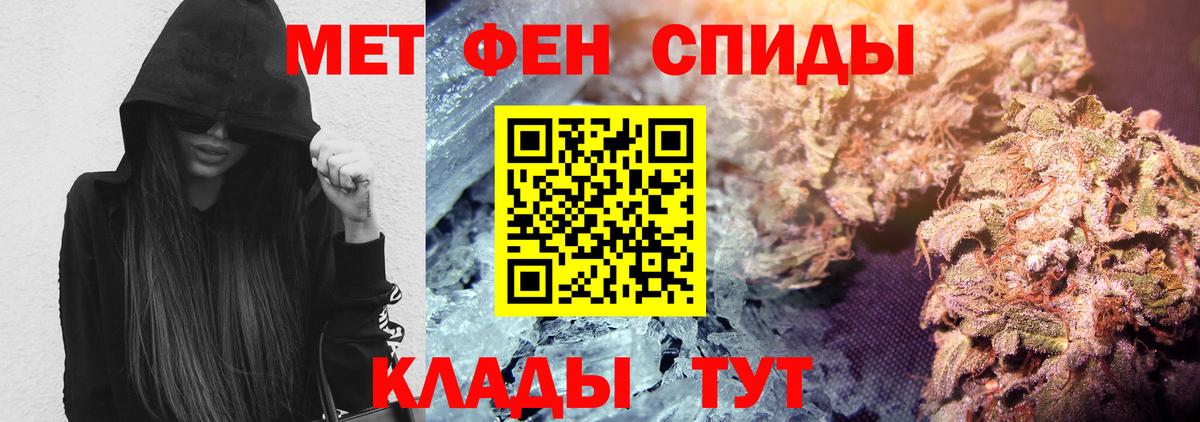 АМФ VHQ Уссурийск