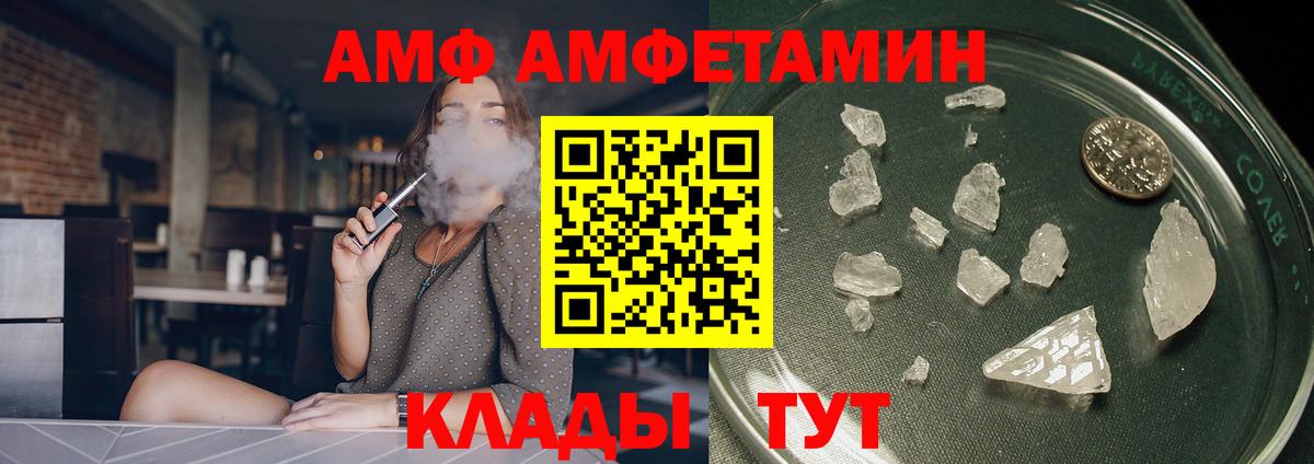Лсд 25 Уссурийск
