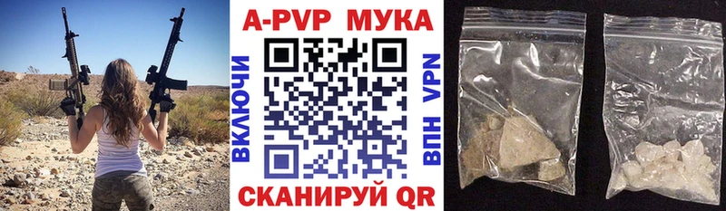закладки  Уссурийск  Alpha-PVP крисы CK 