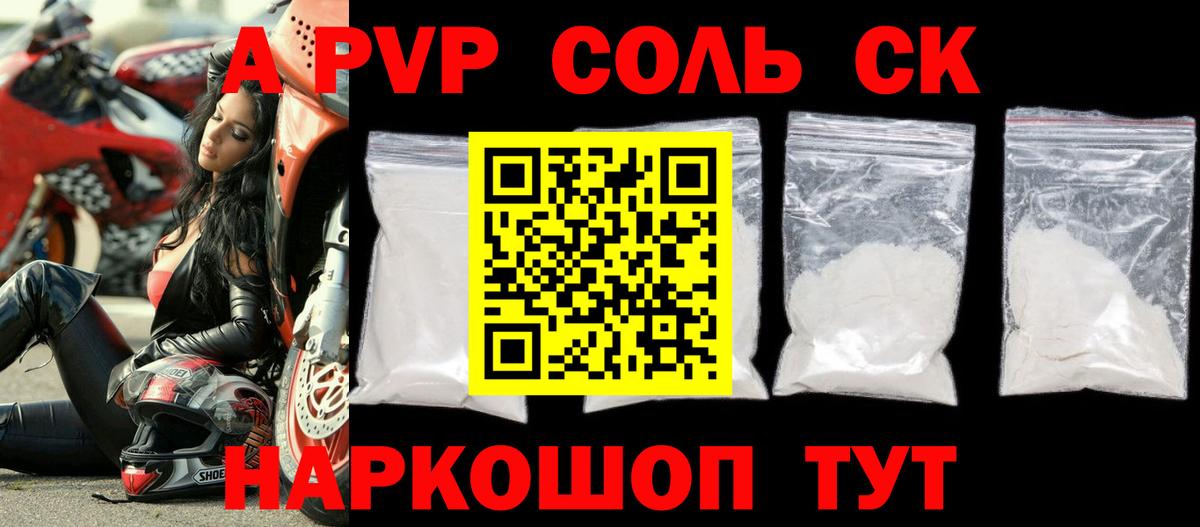 Конопля Уссурийск