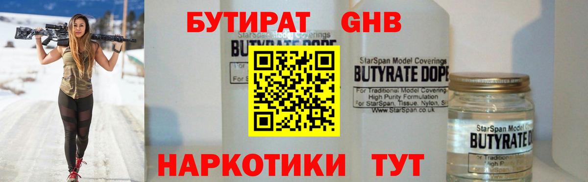 MDMA  Вход с VPN  КОКАИН  Кетамин  Гашиш  Магазин наркотиков  Бошки Шишки  Уссурийск  Мефедрон кристаллы 