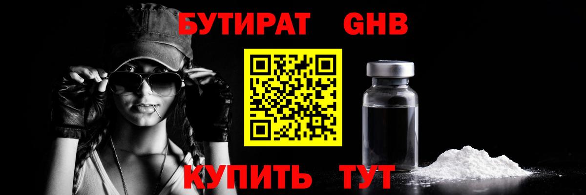 Кокаин  Вход с VPN  Марихуана  Меф  Экстази  Уссурийск  АМФ  Хэш 