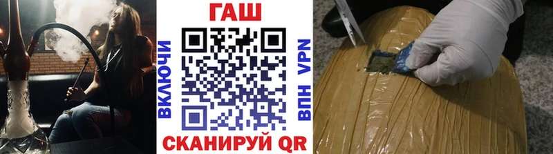 Гашиш гарик  Уссурийск 