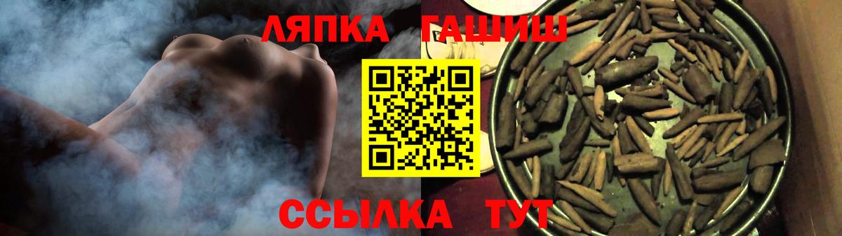 Уссурийск  Гашиш ice o lator  ГАШ hashish  Вход с VPN 
