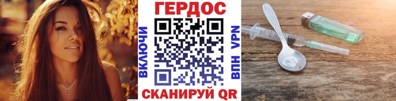 закладки  Уссурийск  Героин белый 