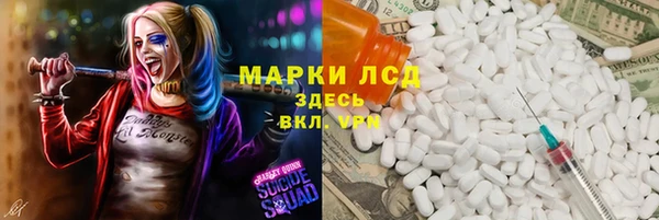 меф Мегион