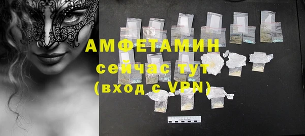 меф Мегион