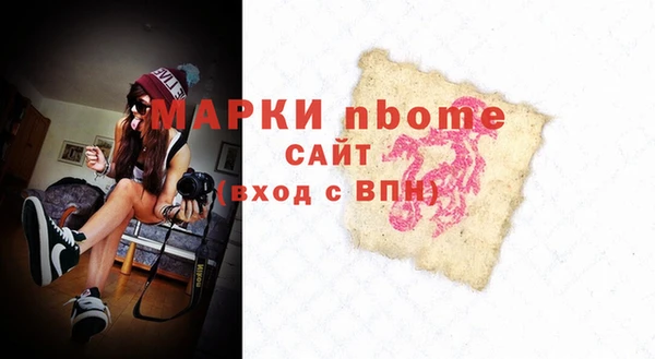 бутират Михайлов