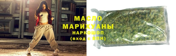 шишки Болохово