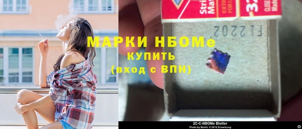 соль курить ск Болхов