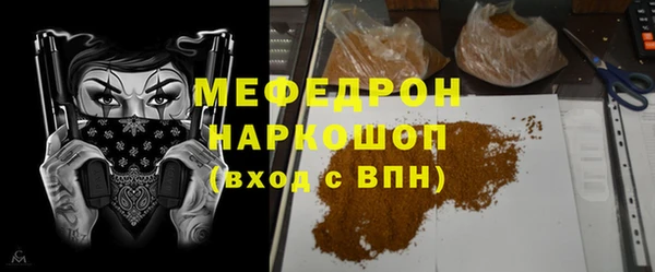 хмурый Медногорск