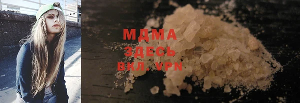 марки nbome Медвежьегорск
