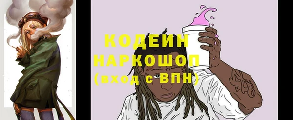 бутират Михайлов