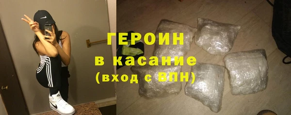 соль курить ск Болхов