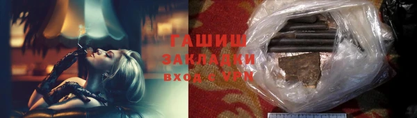 бутират Михайлов