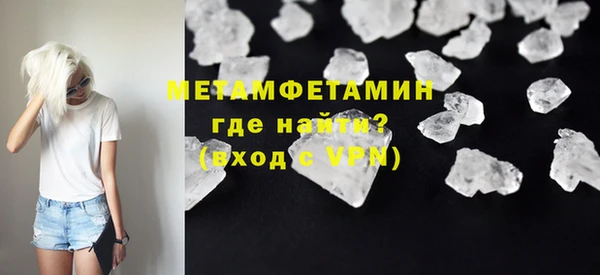 меф Мегион