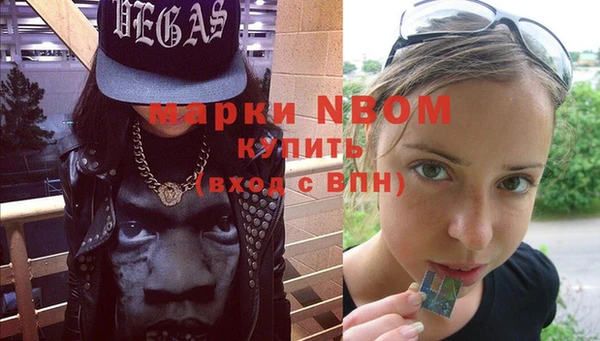 марки nbome Медвежьегорск