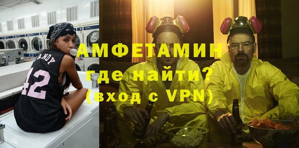меф Мегион