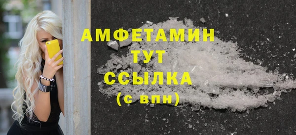 бутик Михайловка