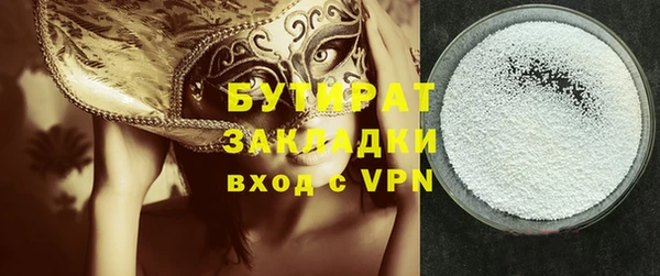 шишки Болохово