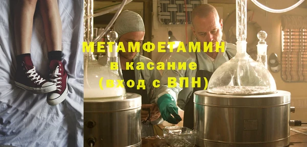 скорость mdpv Болотное