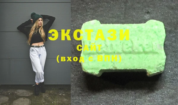 соль курить ск Болхов
