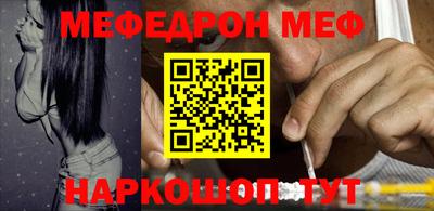 метадон Ипатово