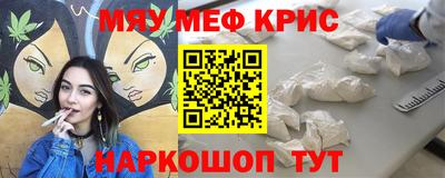 меф VHQ Ирбит