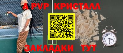 метадон Ипатово