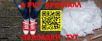 ALPHA PVP Изобильный