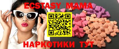 меф VHQ Ирбит