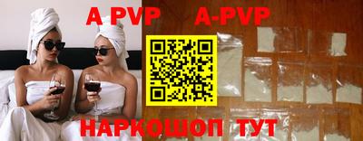 меф VHQ Ирбит
