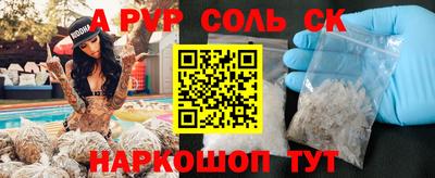 метадон Ипатово