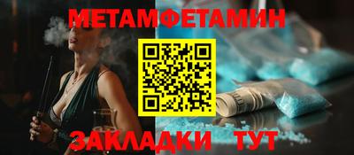 меф VHQ Ирбит
