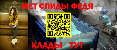 метадон Ипатово