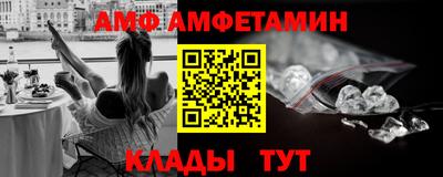 ALPHA PVP Изобильный
