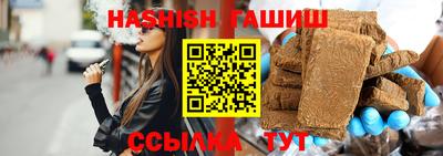 метадон Ипатово