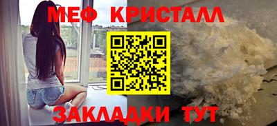 метадон Ипатово