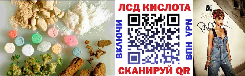 LSD-25 экстази ecstasy  Уссурийск 