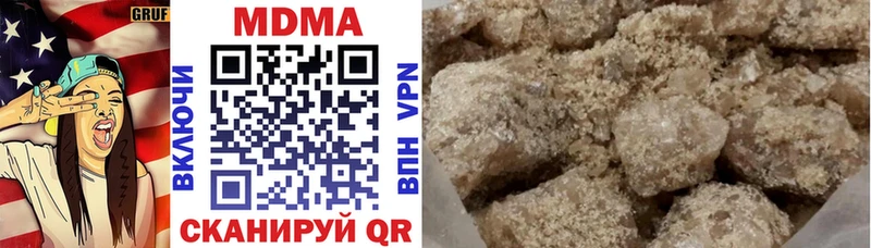как найти наркотики  Уссурийск  МДМА молли 