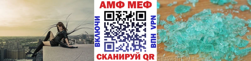 МЕТАМФЕТАМИН витя Уссурийск