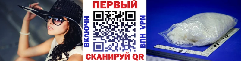 KRAKEN ссылка  Уссурийск  Первитин мет 