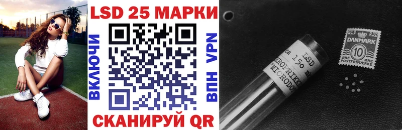 Марки N-bome 1,8мг  Уссурийск 