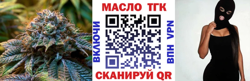 продажа наркотиков  Уссурийск  ТГК Wax 