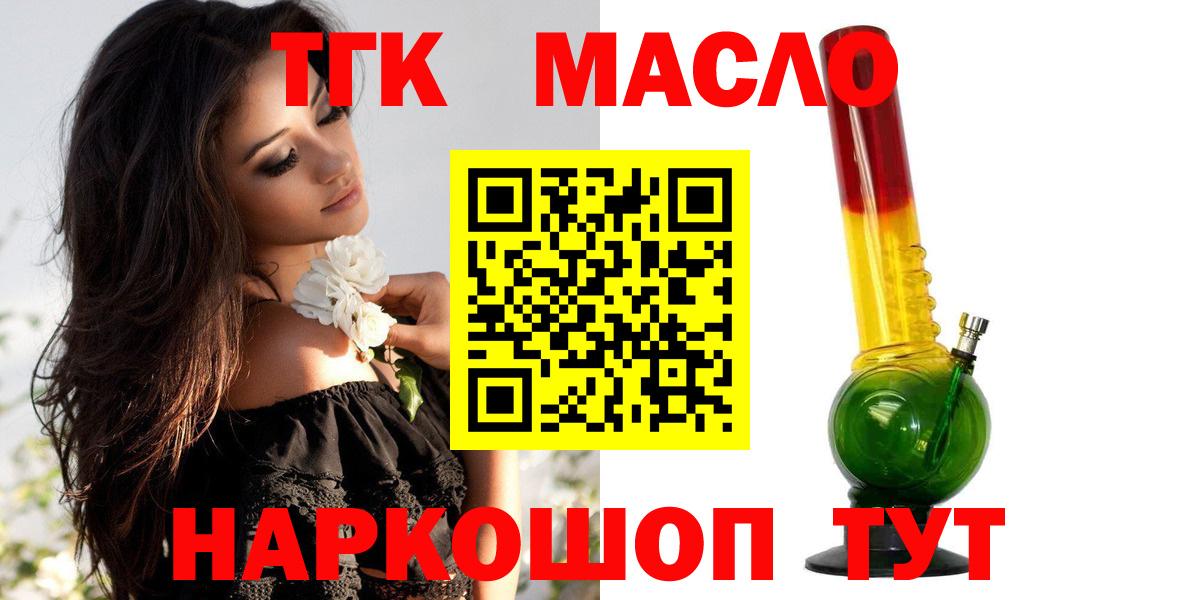 Дистиллят ТГК концентрат Уссурийск