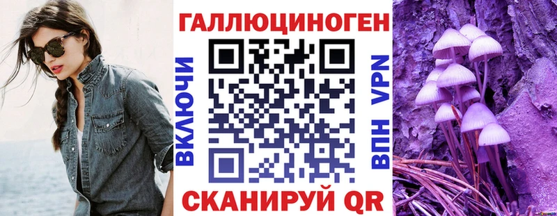 Псилоцибиновые грибы MAGIC MUSHROOMS  Уссурийск 