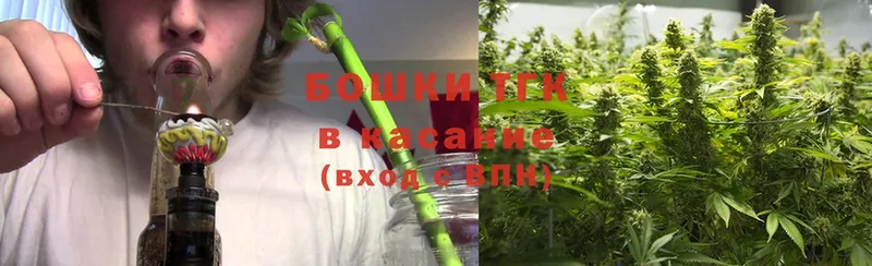 Каннабис Ganja  Уссурийск 